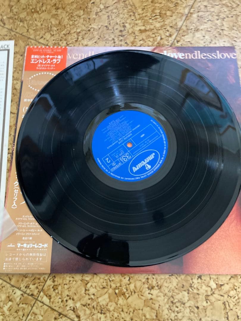 Endless Love Soundtrack LP Japan 1981 Diana Ross Lionel Richie w/Obi Strip