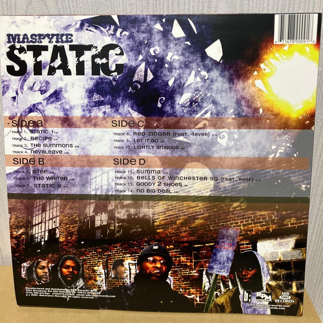 Maspyke - Static 2LP Vinyl Underground Hip Hop Classic ABB Records