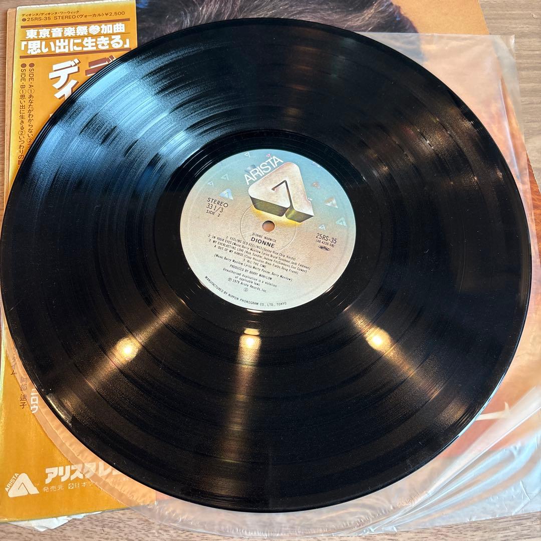 Dionne Warwick - Dionne LP Japan Arista 25RS-35 Soul Pop Vinyl Record