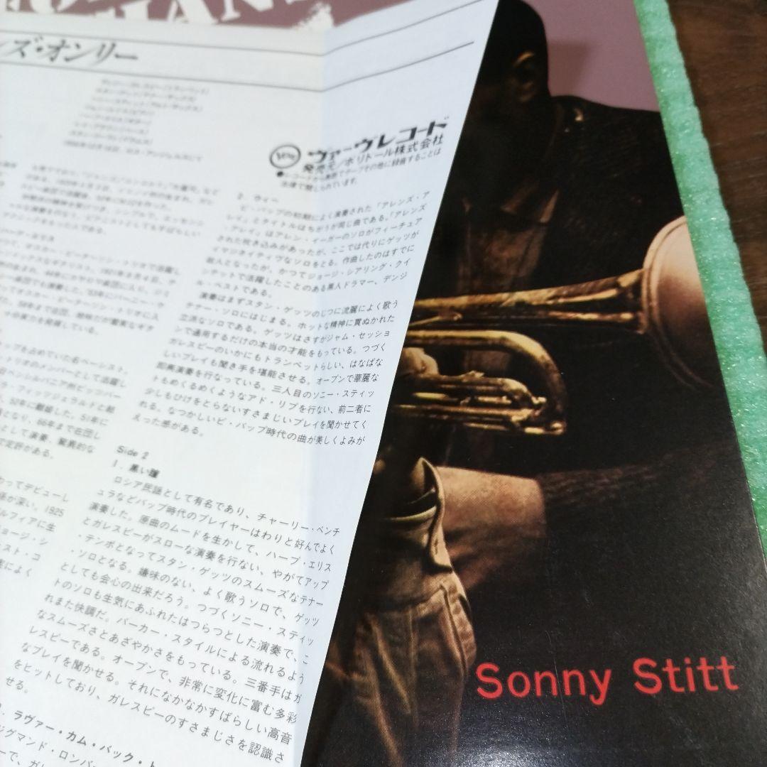 Stan Getz, Dizzy Gillespie, Sonny Stitt - For Musicians Only, Japan LP, 1981