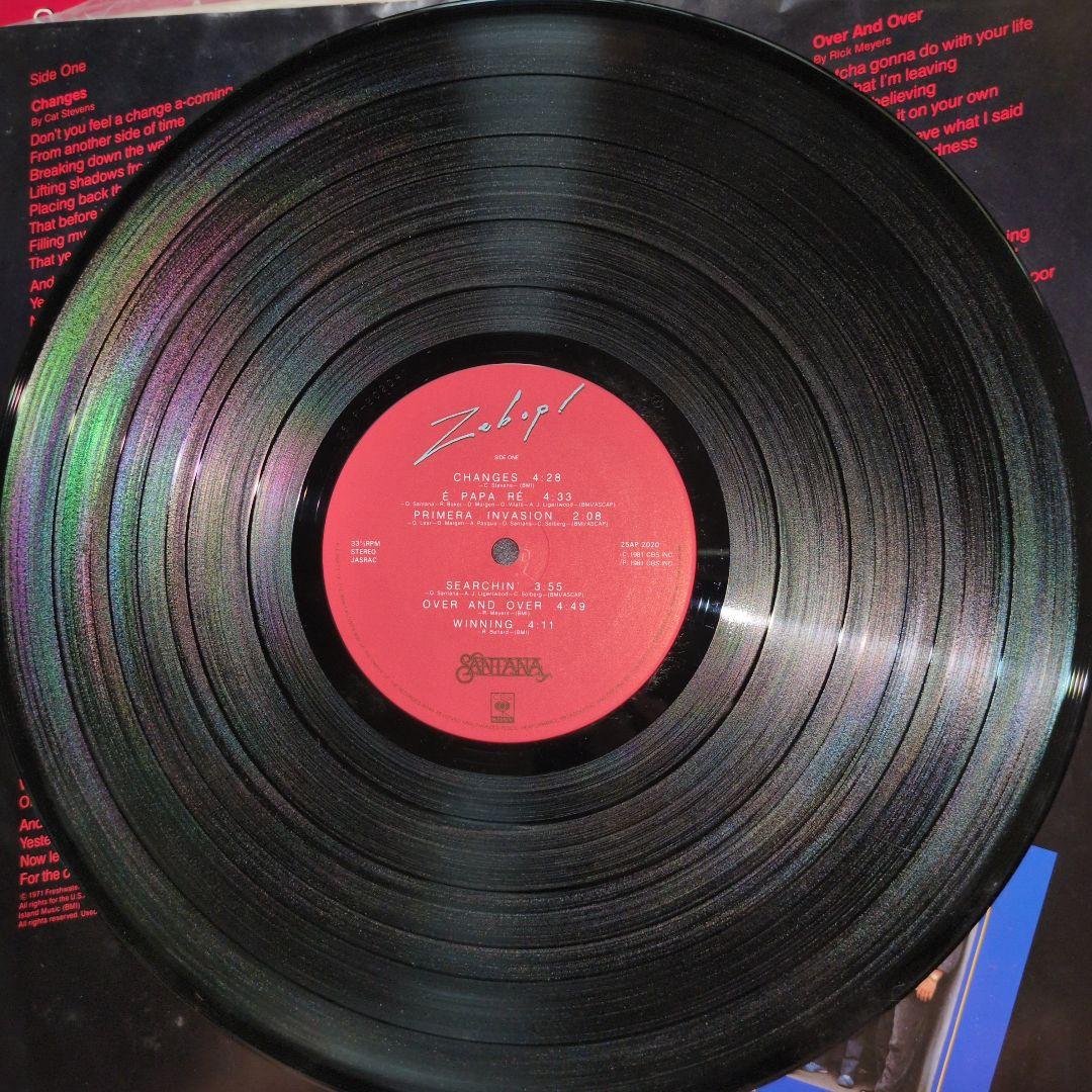 Santana - Zebop! LP 1981 Japan Pressing Vinyl Record Classic Rock
