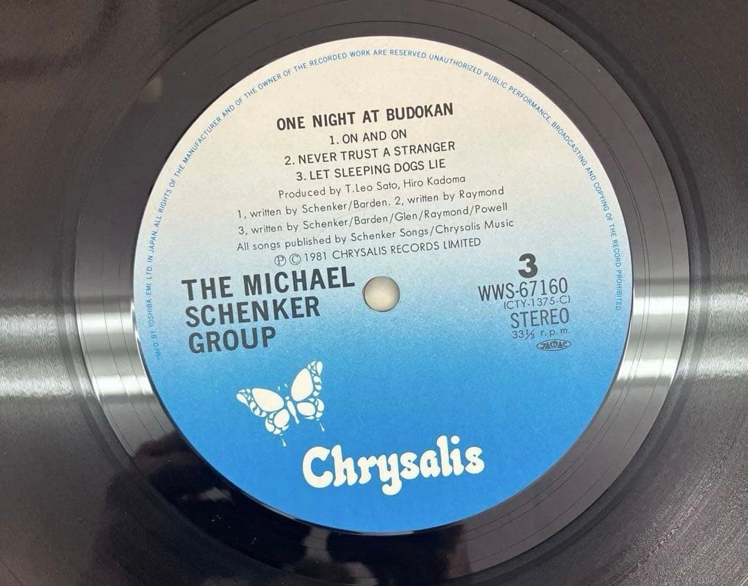 Michael Schenker Group - One Night at Budokan 2LP Japan Vinyl WWS-67159-60