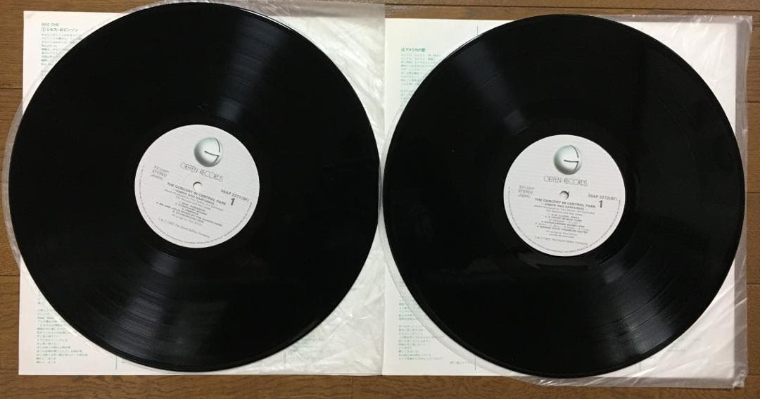 Simon & Garfunkel - The Concert In Central Park 2LP Japan Vinyl W/Obi Booklet