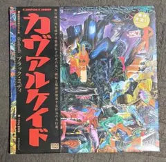 black midi - Cavalcade - Vinyl LP Japan Edition with Special OBI