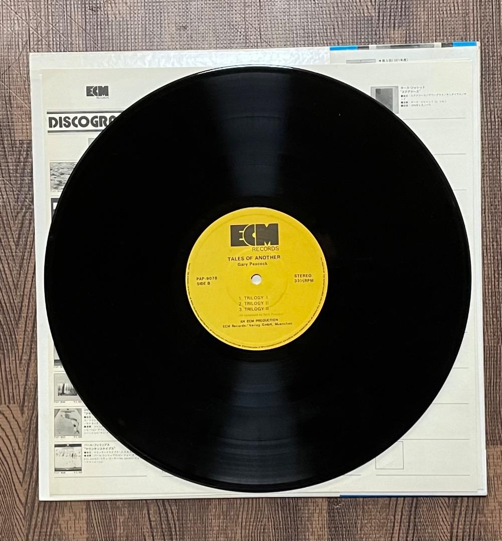 Gary Peacock - Tales Of Another LP Keith Jarrett Japan Pressing with Obi