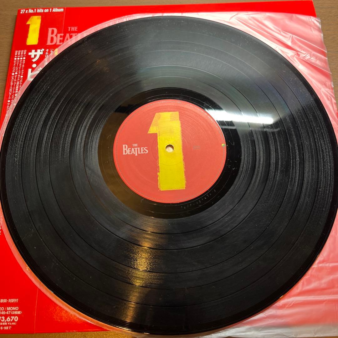 The Beatles 1 2LP Japan Pressing Vinyl Album Compilation with Obi and Inserts