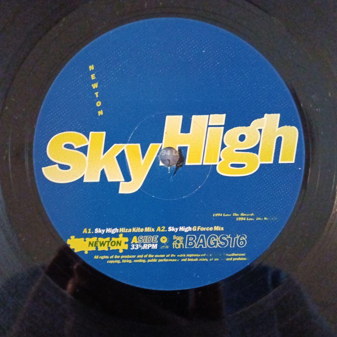 ton Sky High Vinyl Record Blue Puzzle Cover Used 33 RPM | Japansoundstore