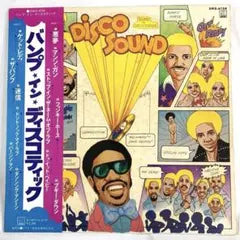 Various - Bump In Discotheque Japan LP Obi Motown Stevie Wonder Jackson 5