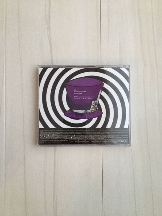 Irokui. Mad Hatter Crush CD+DVD Limited Edition Japan Visual Kei with OBI