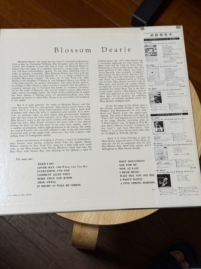 Blossom Dearie Self-Titled Japan Vinyl LP MV 2639 Jazz Vocal with Obi