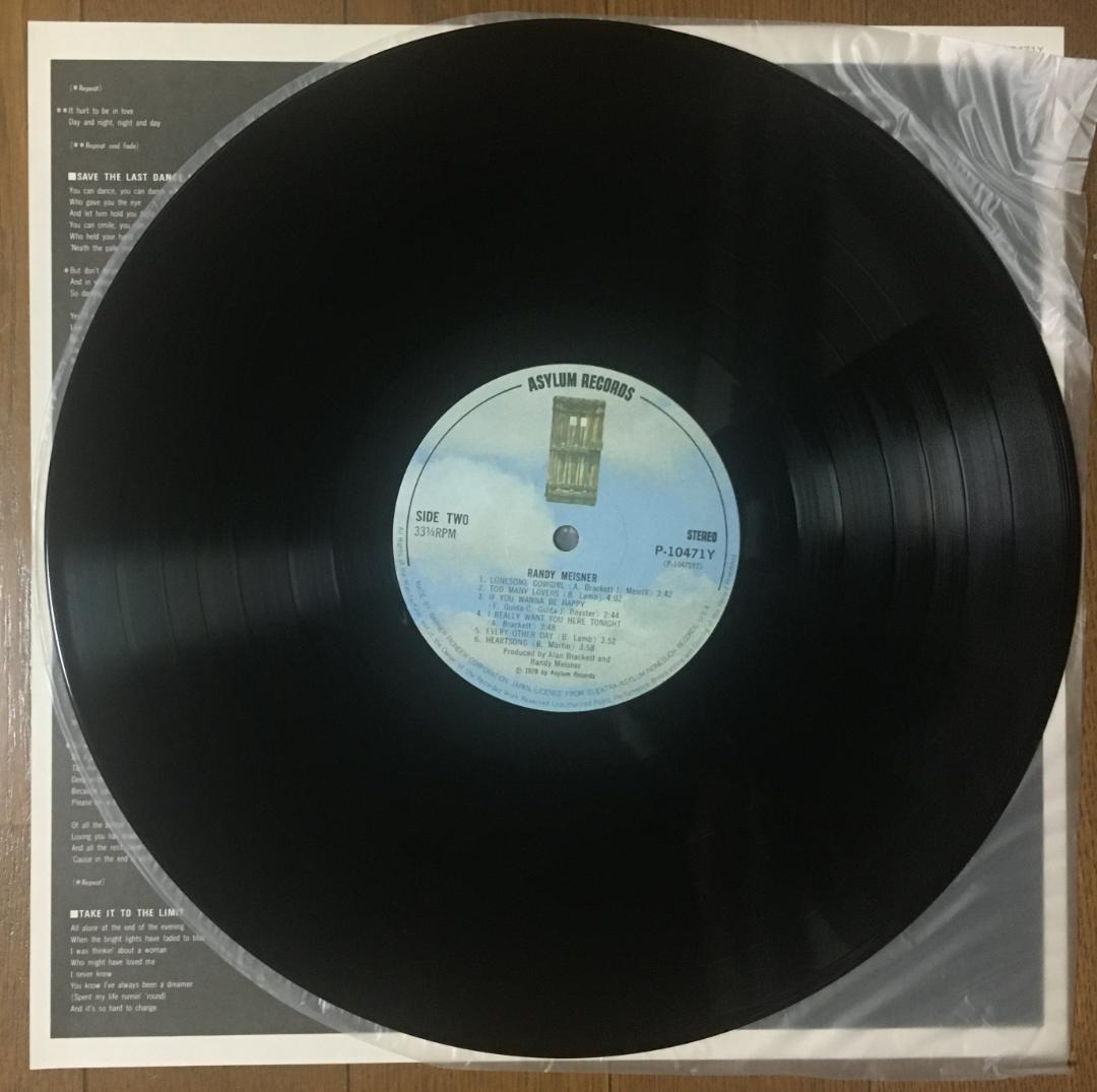 Randy Meisner - Take It To The Limit LP Japan Pressing w/ Obi & Lyric Liner
