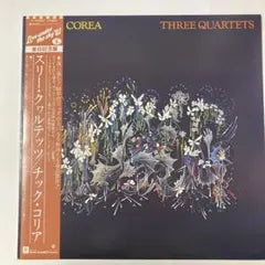Chick Corea - Three Quartets Vinyl LP 1981 Japan Pressing w/ Obi & Liner Notes