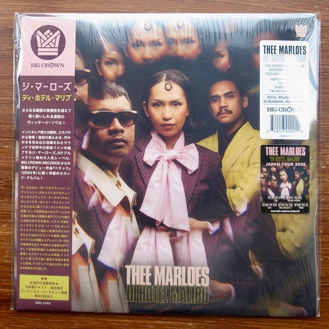 Thee Marloes - Di Hotel Malibu Vinyl LP Japan Edition Soul