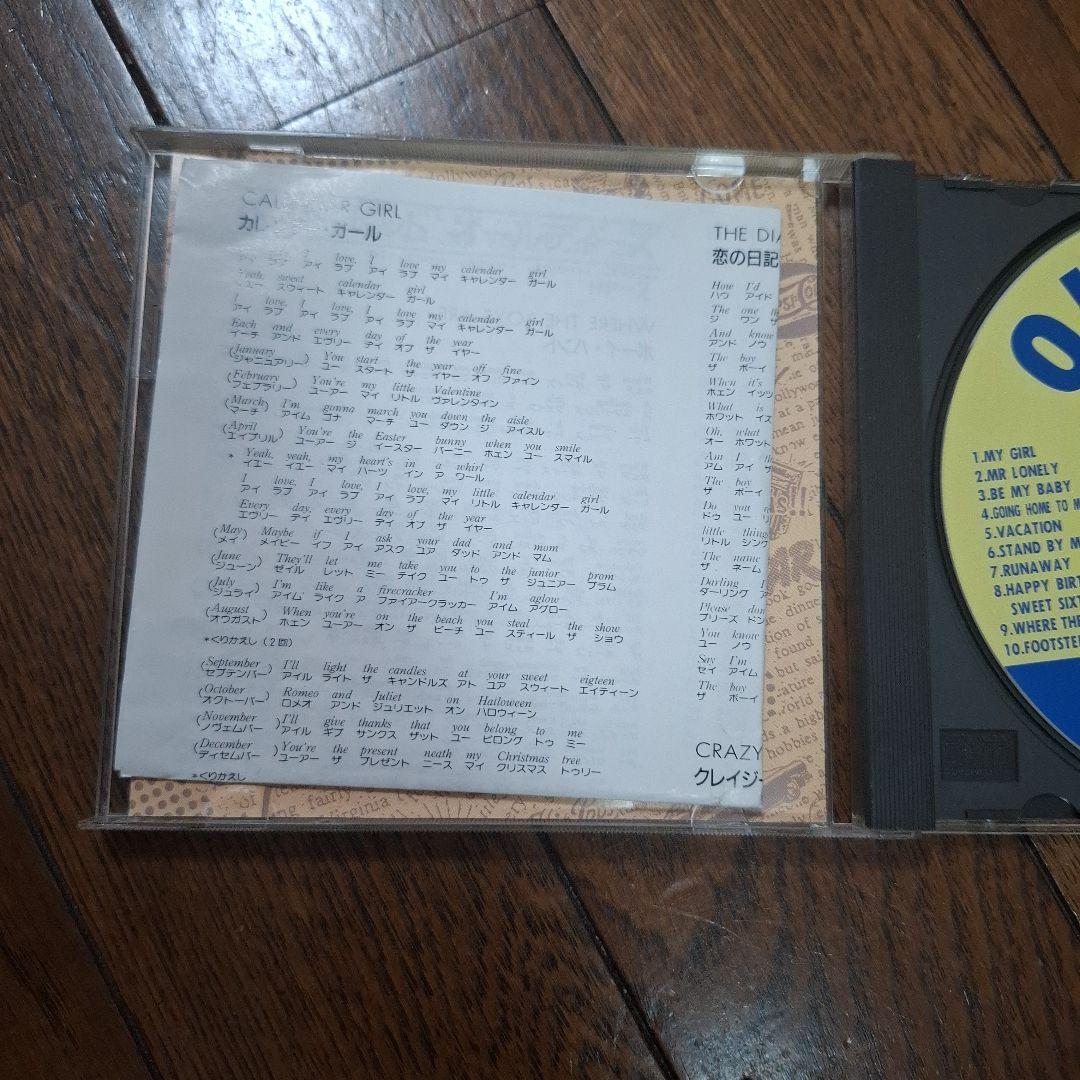 Oldies Hit Parade Vol. 2 Japan Press CD Compilation Elvis Presley Neil Sedaka
