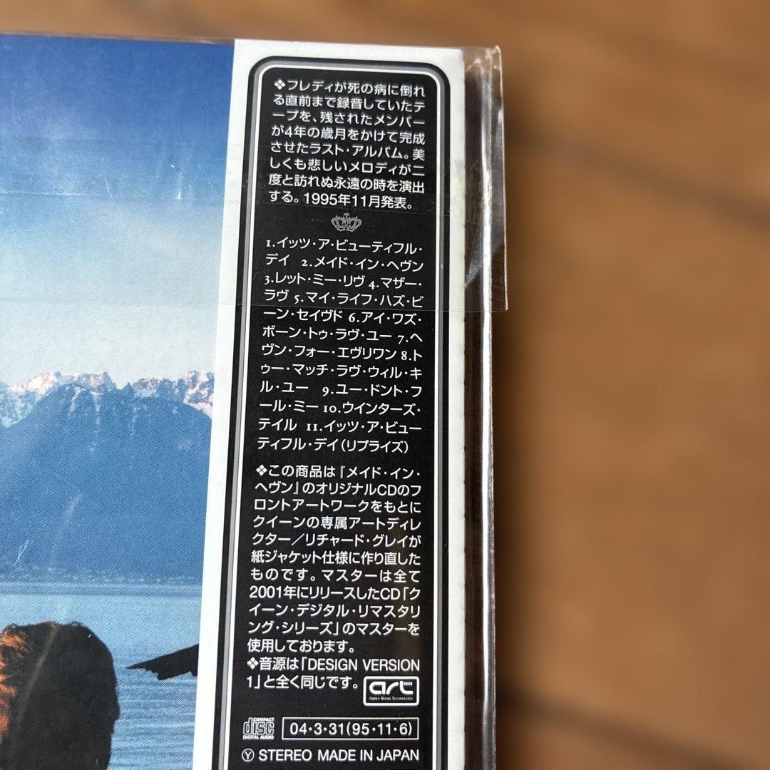 Queen - Made in Heaven CD Japan Press Limited Edition Paper Sleeve with OBI