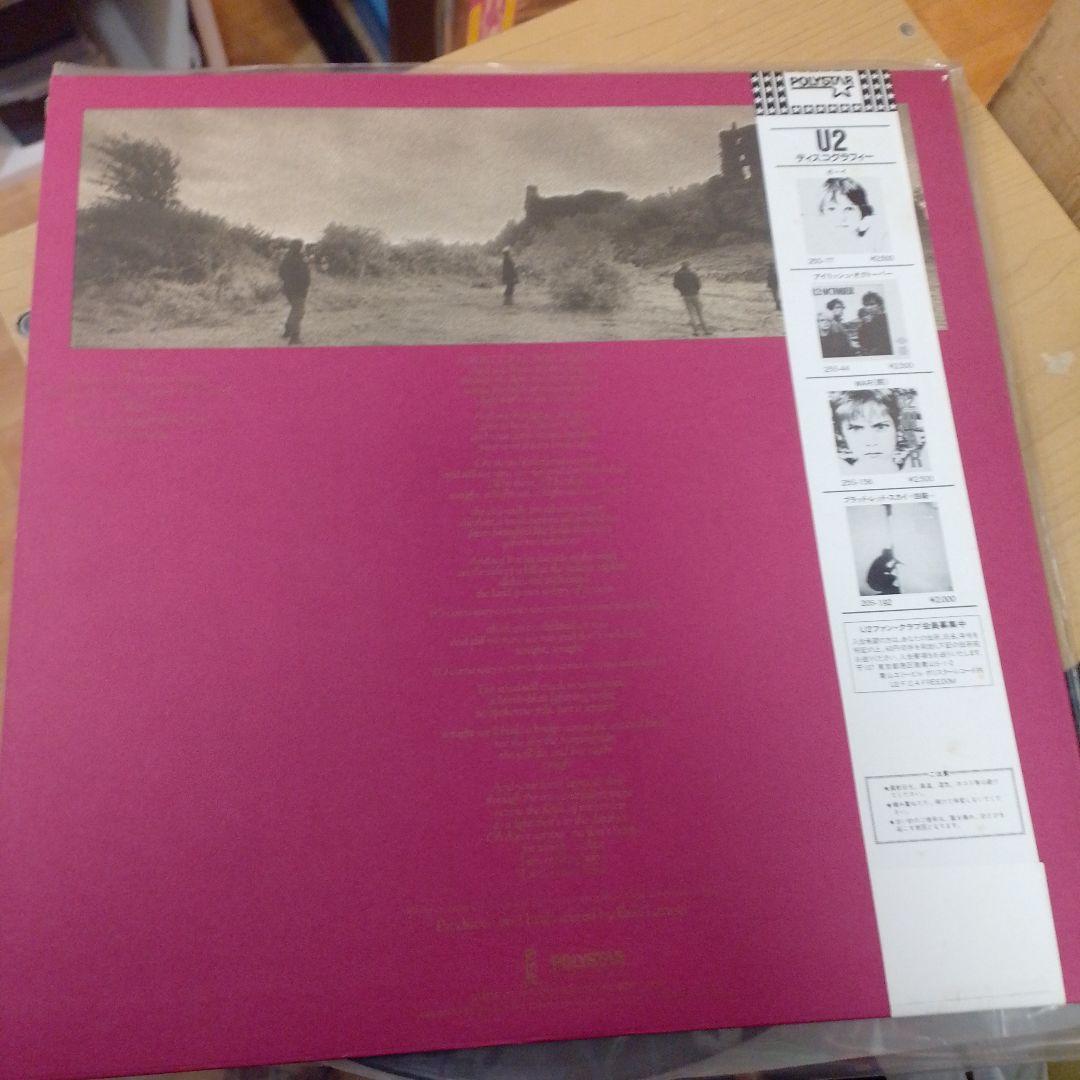 U2 The Unforgettable Fire Japan LP 28SI-252 Pink Cover Vinyl Record