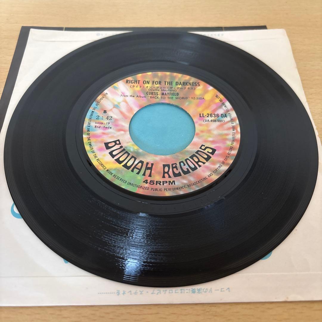 Curtis Mayfield - Kung Fu / Right On For The Darkness 7" Vinyl Japan Buddah