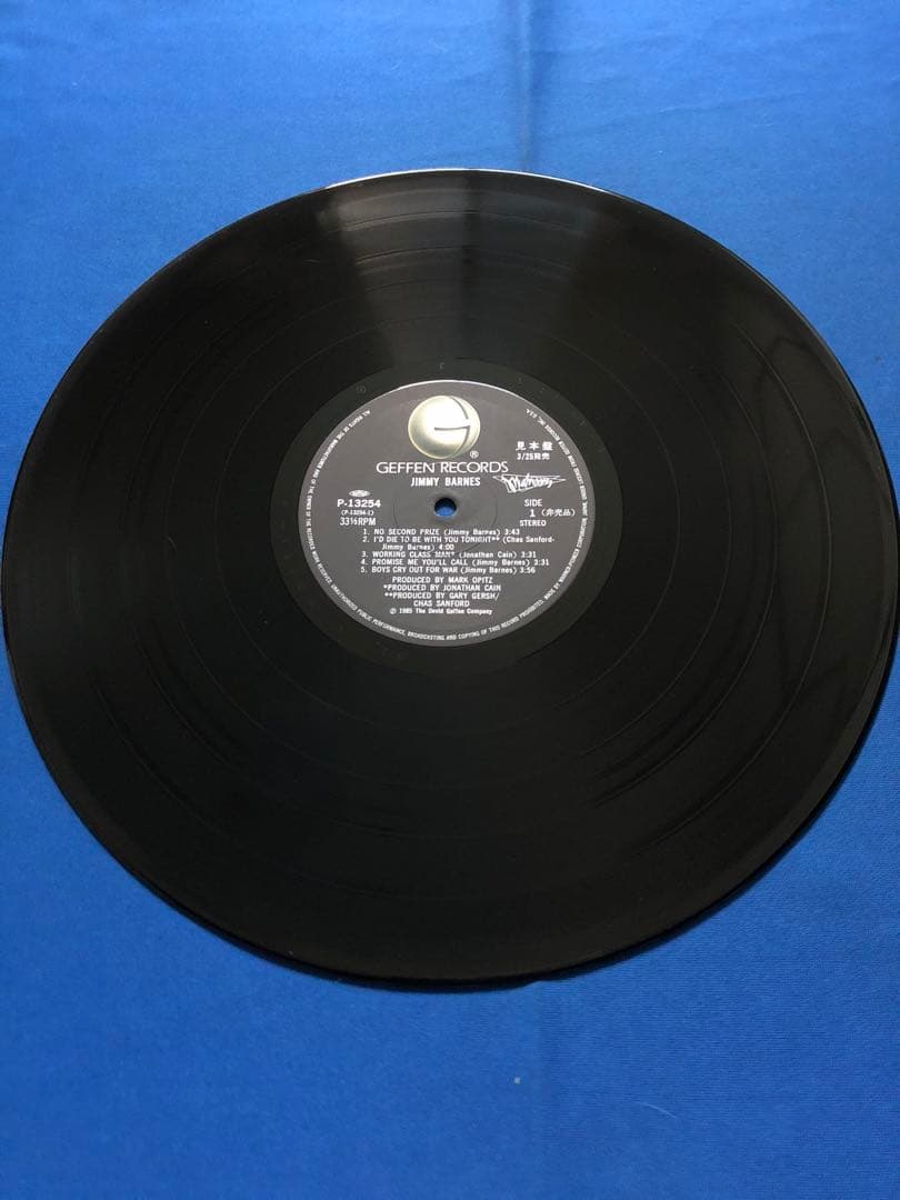 Jimmy Barnes - Self-Titled Debut LP Japan Pressing w/ Obi & Lyric Sheet
