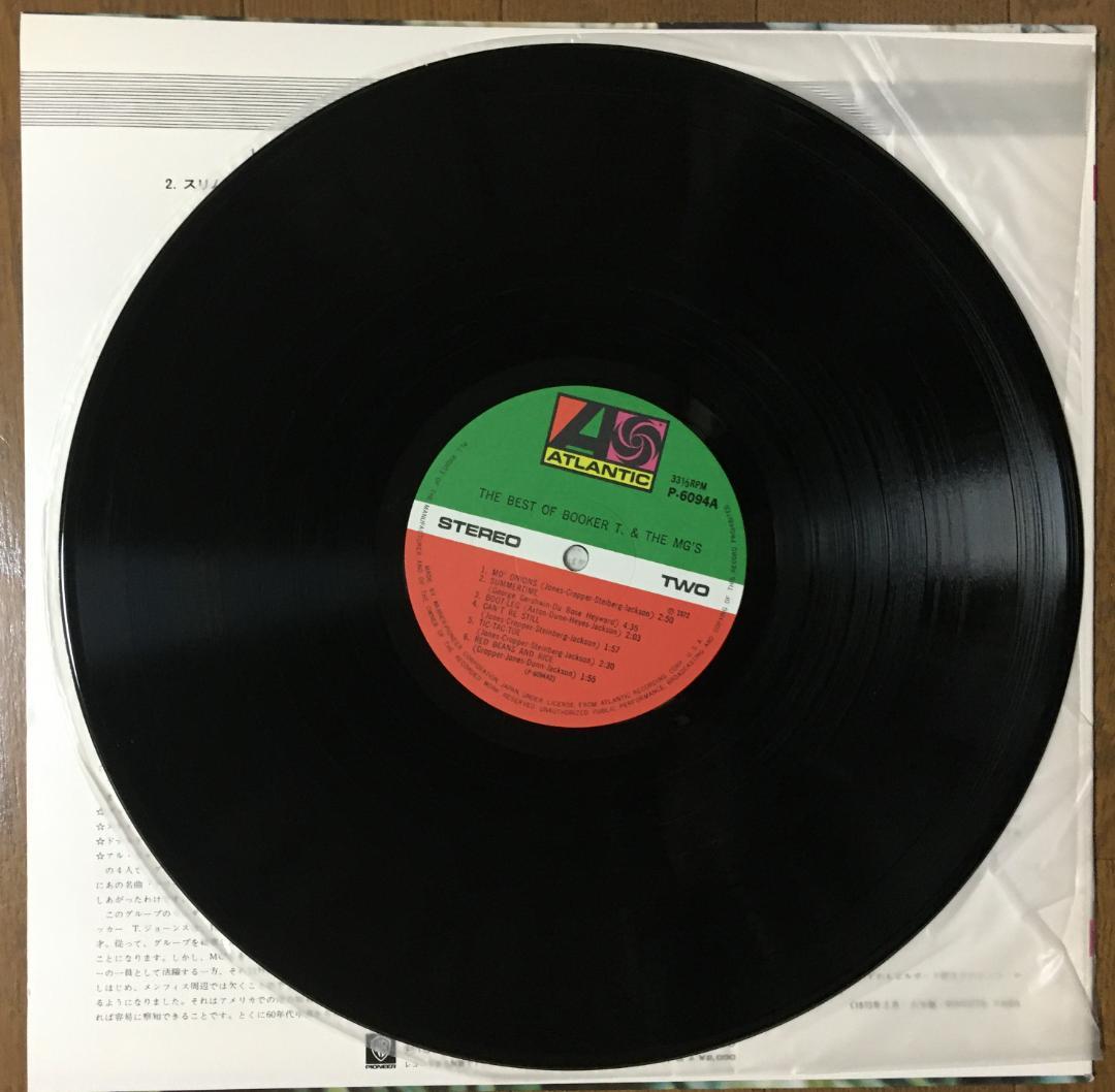 Booker T. & The M.G.'s The Best Of Vinyl LP Atlantic Japan P-6094A Rare Groove