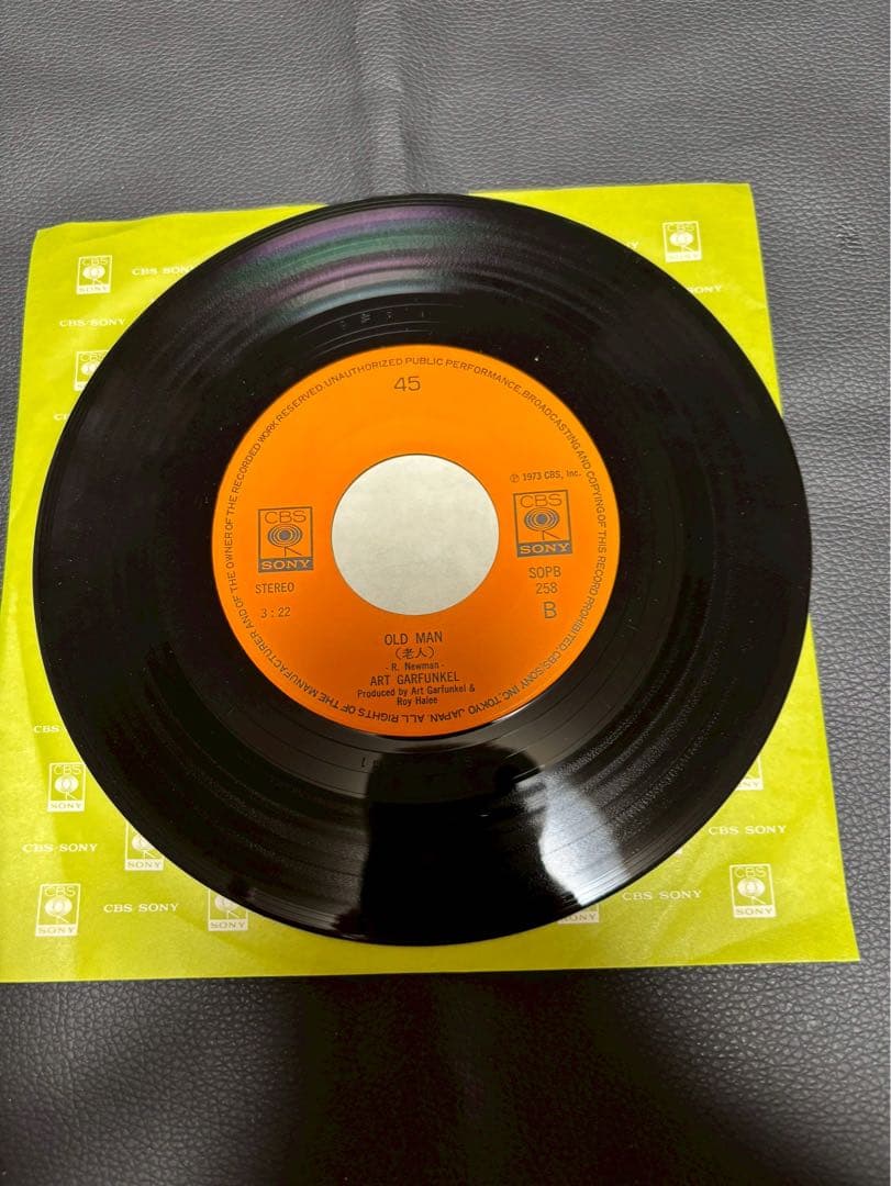 Art Garfunkel - All I Know 7" Single Japan CBS SOPB 258 Soft Rock