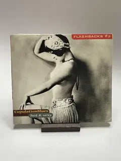Various Artists - Copulation Blues (Hot & Sexy) CD Japan Import Jazz Blues