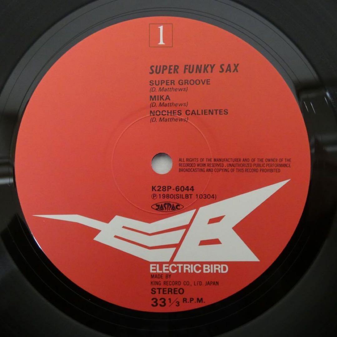 David Matthews - Super Funky Sax LP Japan Electric Bird K28P-6044 Jazz Fusion