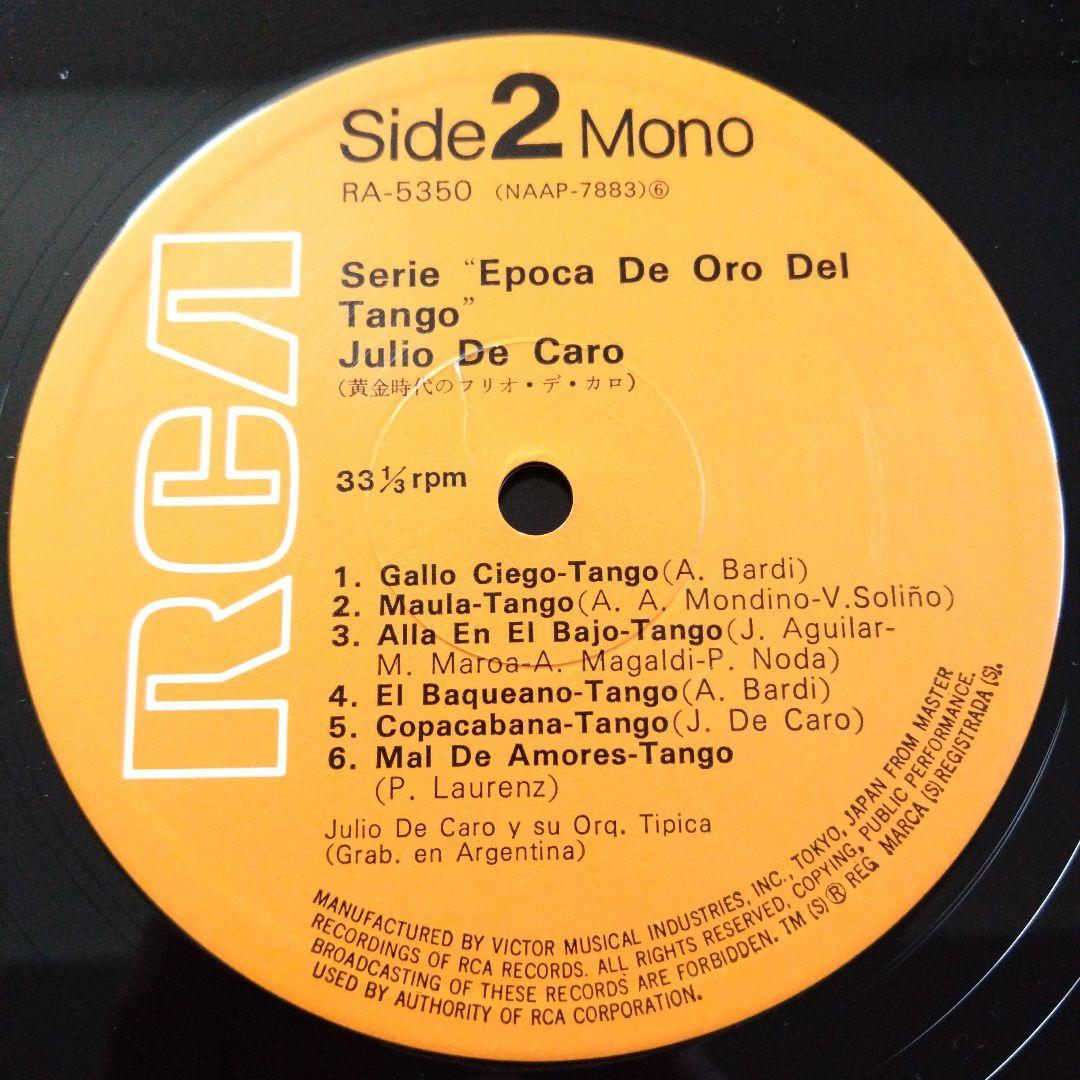 Julio De Caro - Epoca De Oro Del Tango Vinyl LP Japan Pressing with Obi Strip