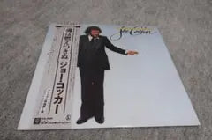 Joe Cocker - Stingray Vinyl LP with Obi Japan Pressing Asylum Records