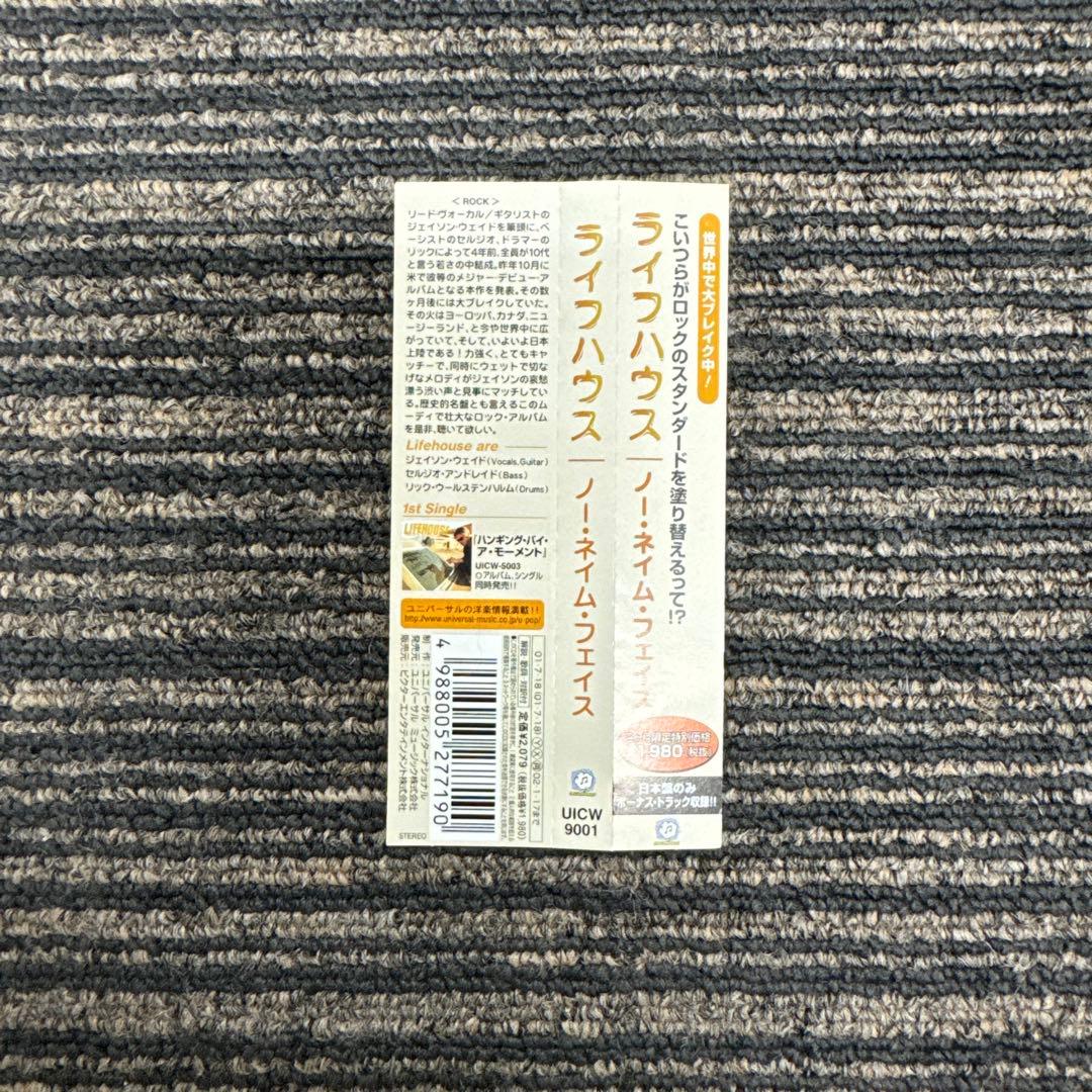 Lifehouse - No Name Face CD Japan Press w/ OBI Bonus Track 2000