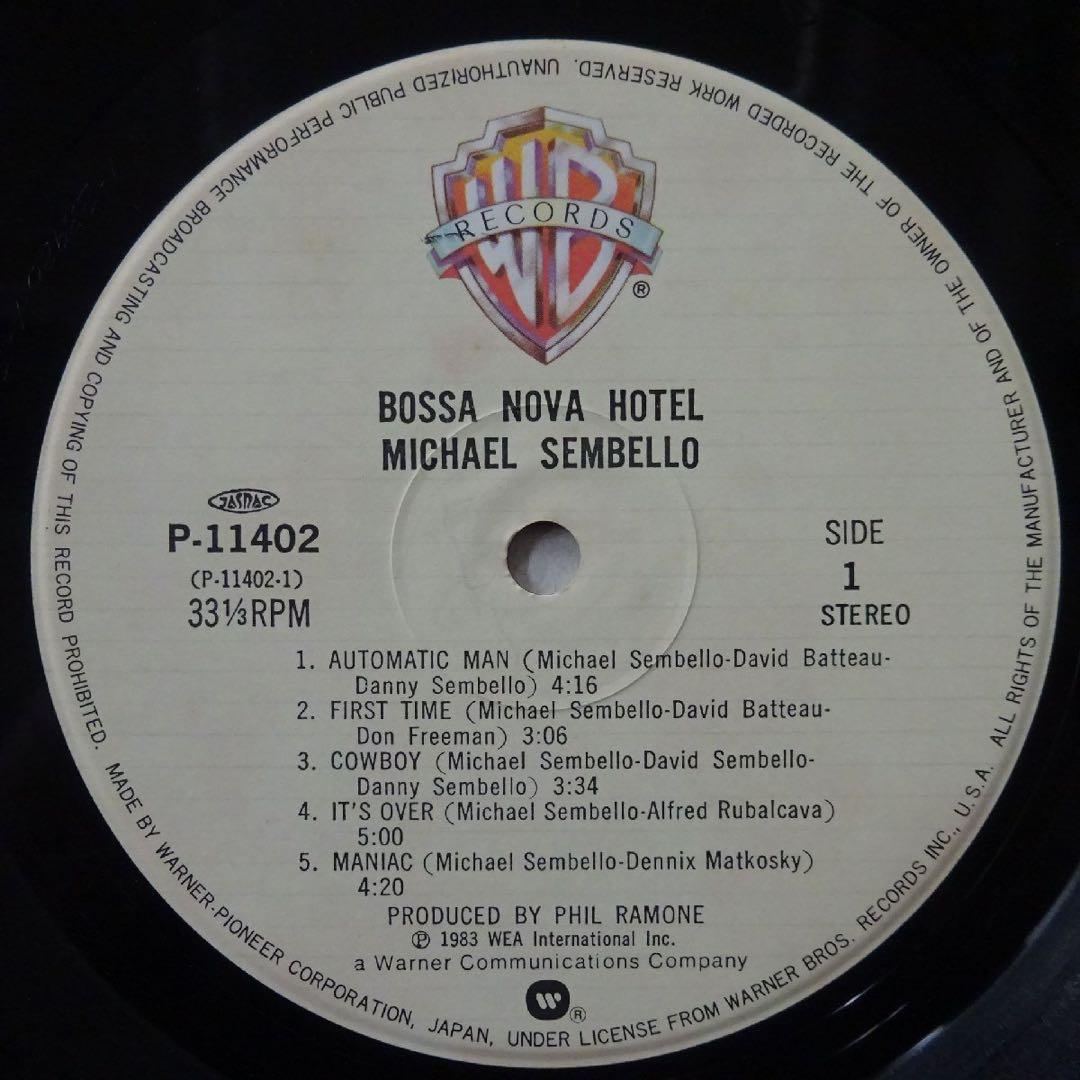 Michael Sembello - Bossa Nova Hotel Vinyl LP Japan Pressing w/ Obi