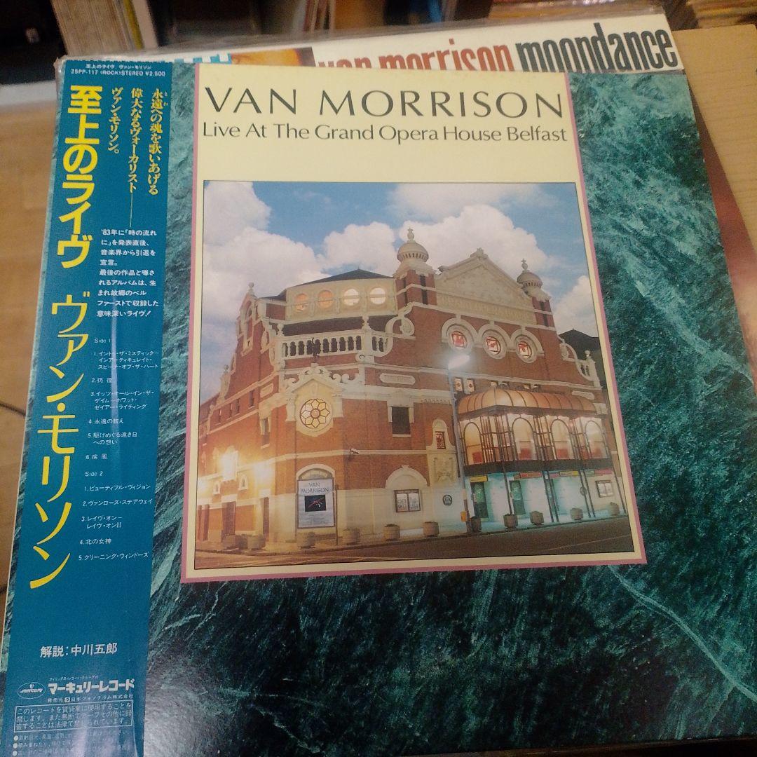 Van Morrison - Live At The Grand Opera House Belfast LP Japan w/ Obi