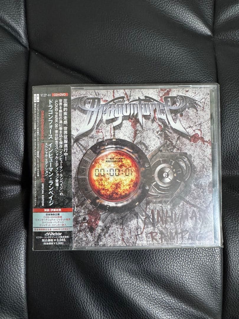 DragonForce Inhuman Rampage CD+DVD Japan Press Limited Edition with OBI 2006