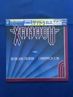 Olivia Newton-John / ELO - Xanadu LP 1980 Japan Original w/ Obi