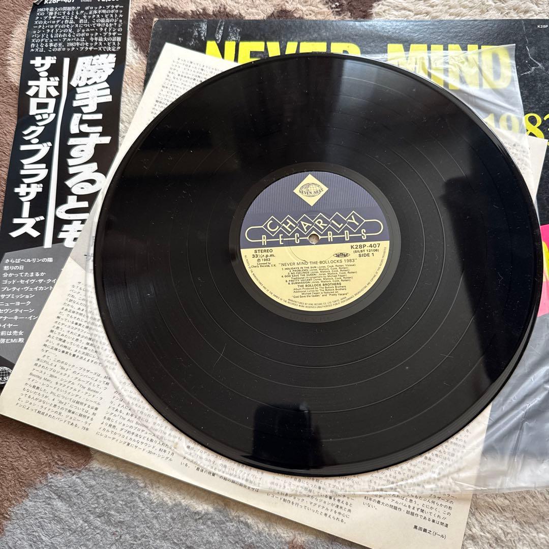 The Bollock Brothers - Never Mind The Bollocks 1983 LP Japan With Obi Punk