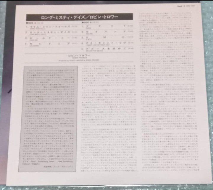 Robin Trower Long Misty Days Vinyl LP Japan 1977 Autographed Record