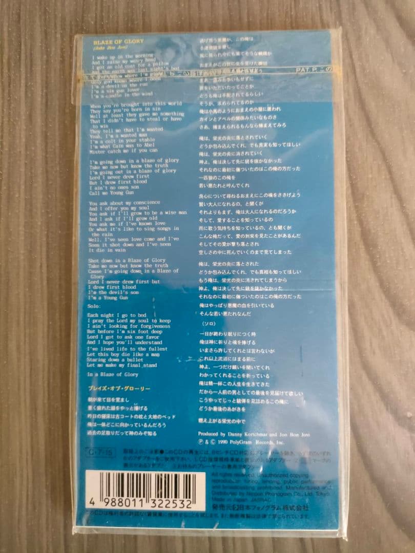 Jon Bon Jovi Blaze of Glory 8cm CD Single Japan Press 1990 w/ Obi