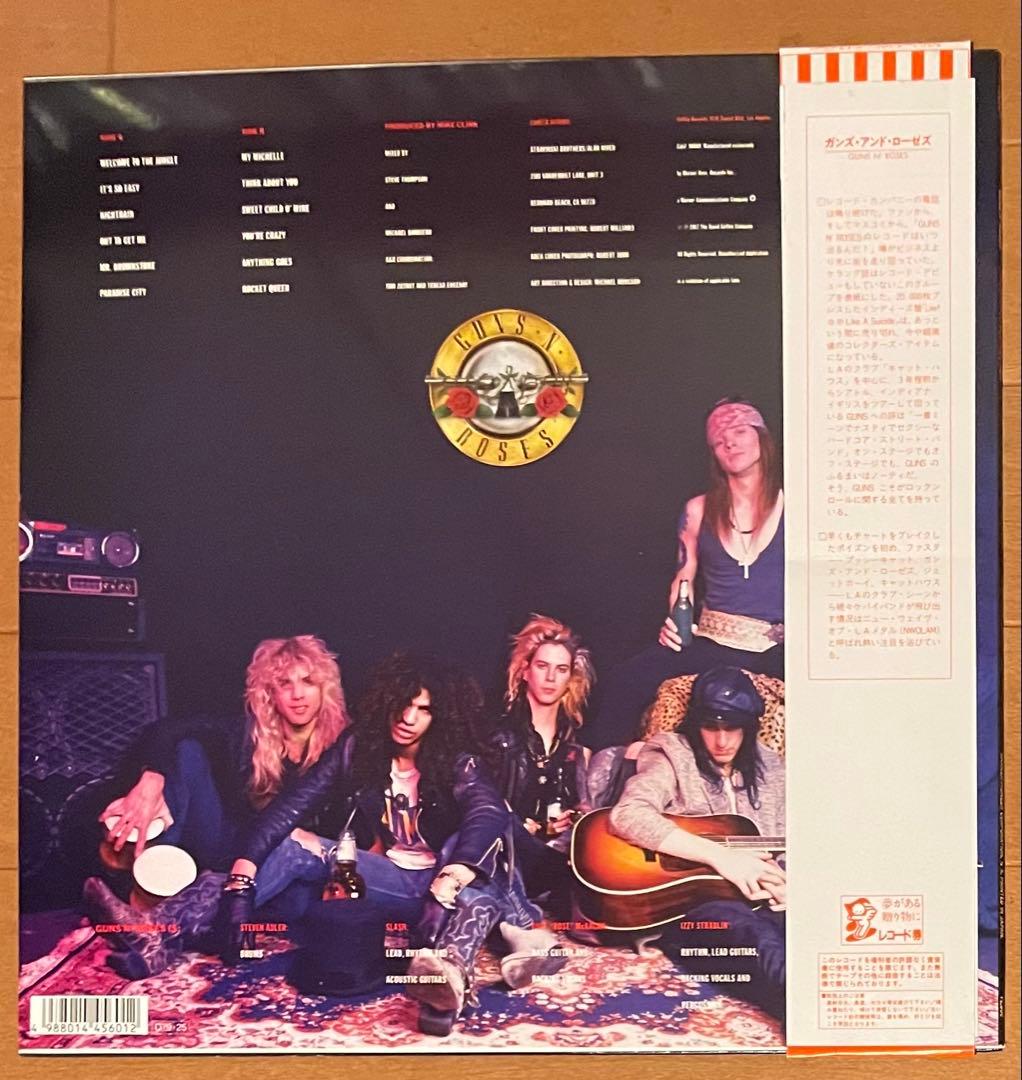 Guns N' Roses Appetite For Destruction Japan Vinyl LP 1987 Original W/Obi