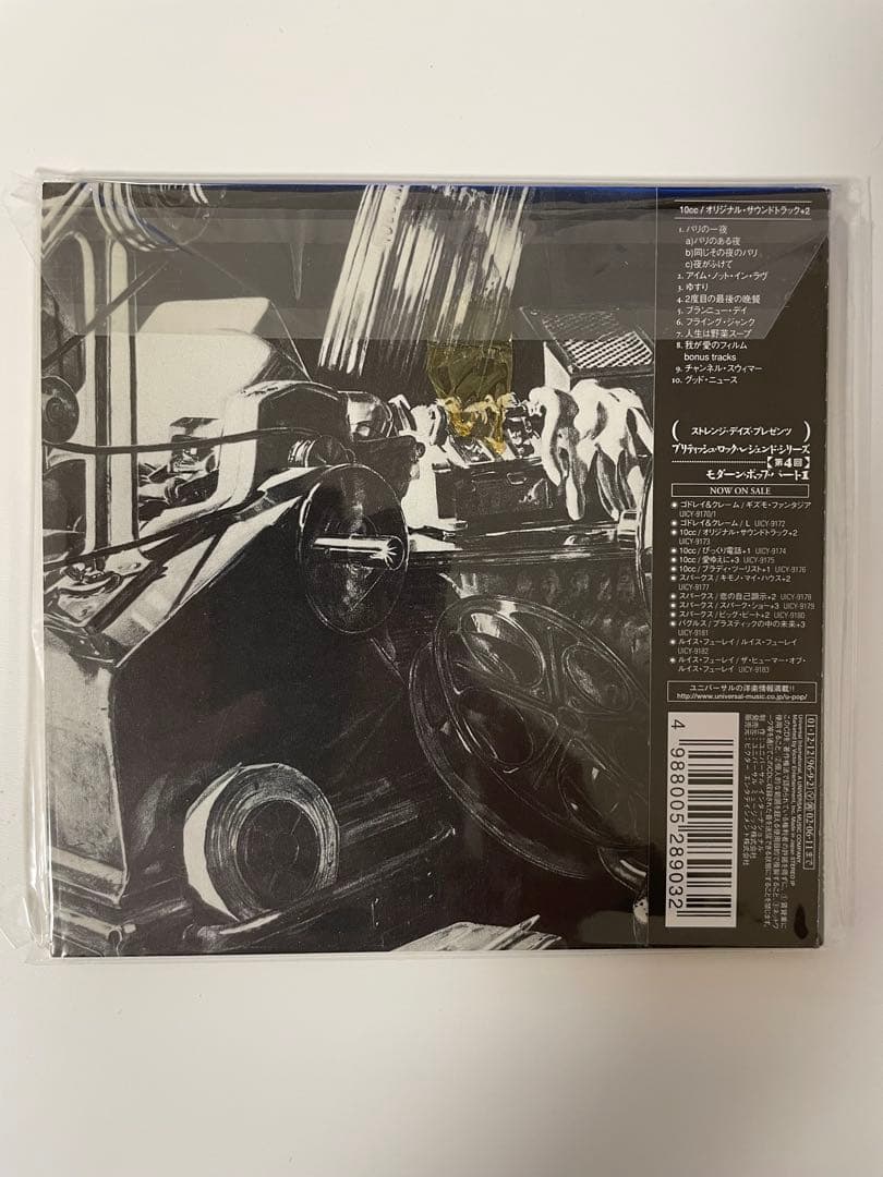 10cc - The Original Soundtrack CD Japan Press, Mini LP, with OBI, Bonus Tracks