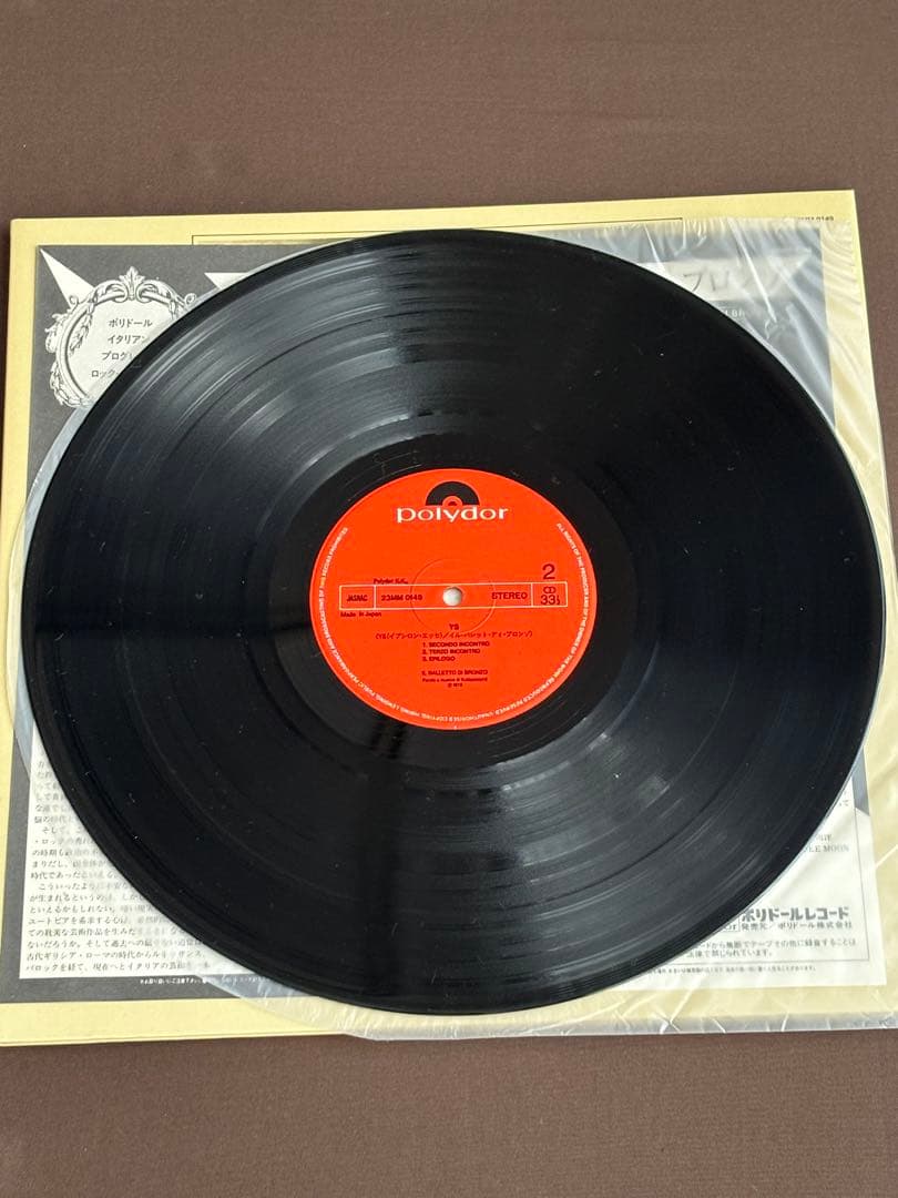 Il Balletto di Bronzo - Ys LP Japan Polydor Progressive Rock