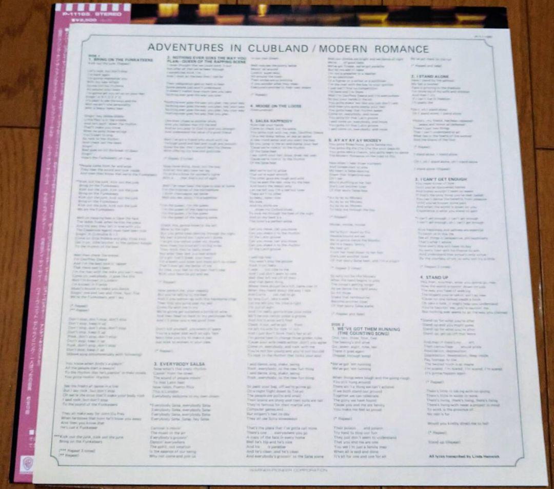 Modern Romance - Adventures In Clubland LP 1981 Japan Vinyl w/ Obi & Liner