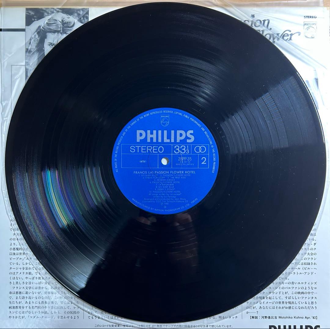 Francis Lai - Passion Flower Hotel Original Soundtrack Japan Vinyl LP 28PP-35