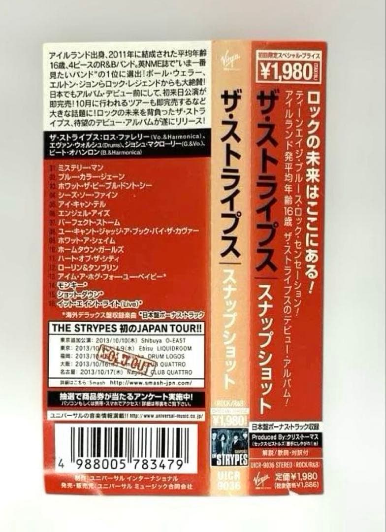 The Strypes - Snapshot CD Japan Press with OBI Limited Edition 2013