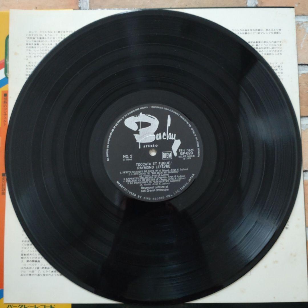 Raymond Lefevre Toccata Et Fugue Japan Vinyl LP GP-620 Pop Classical w/ Obi