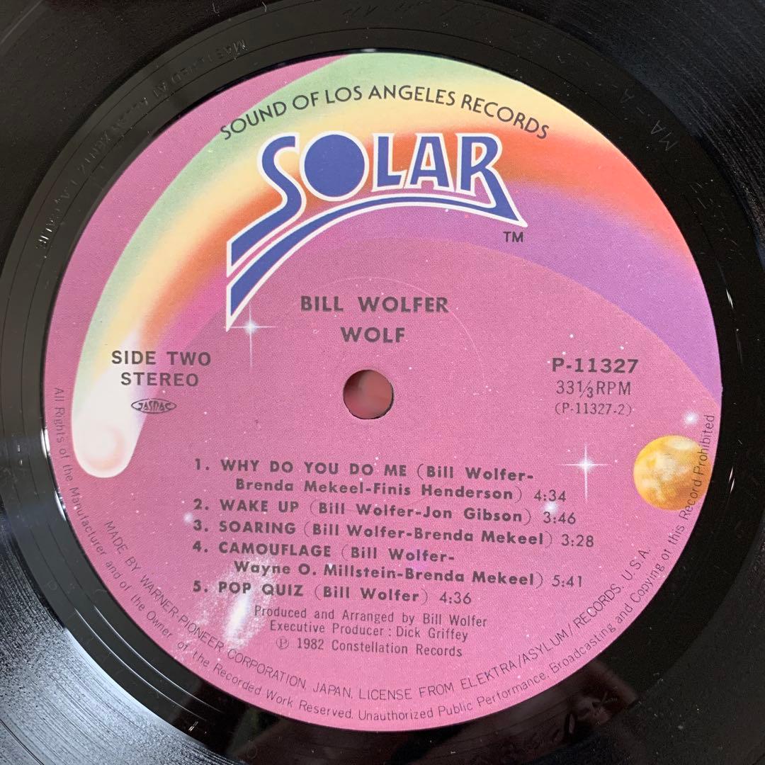 Bill Wolfer Wolf Vinyl LP 1982 Japan Pressing Stevie Wonder Michael Jackson