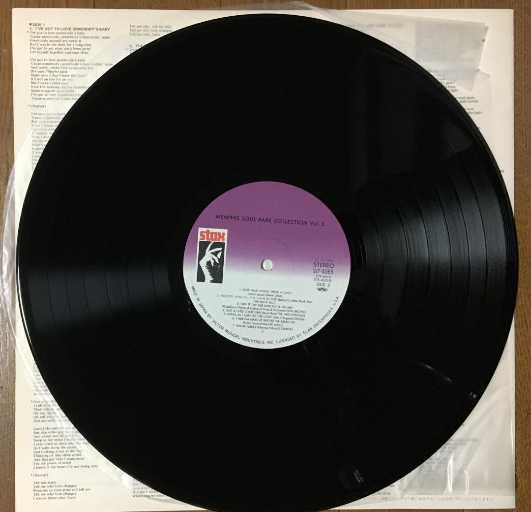 Various - Memphis Soul Rare Collection Vol. 3 Japan Vinyl LP Record Compilation