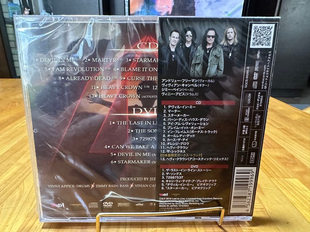 Last In Line - Heavy Crown CD+DVD Japan Press Limited Edition 2016 with OBI