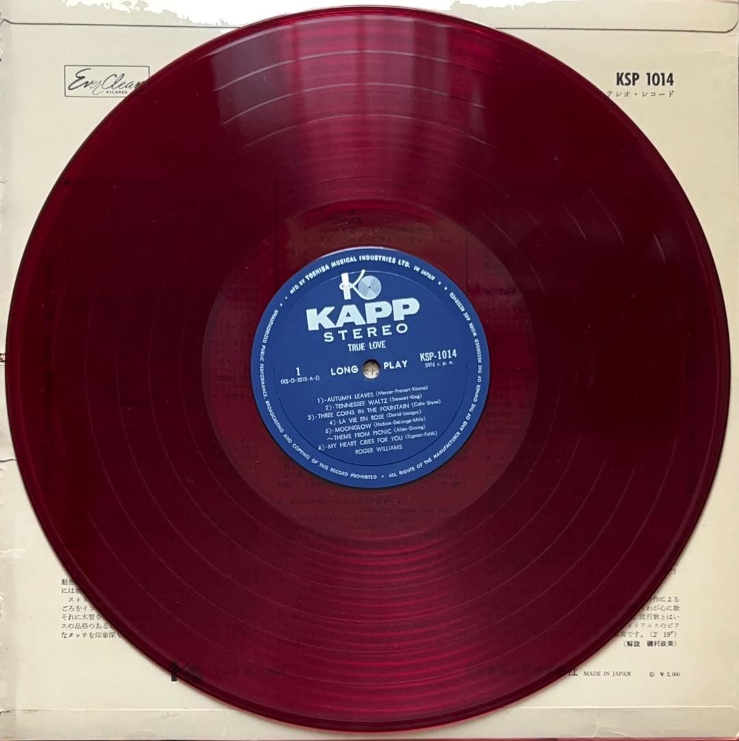 Roger Williams True Love LP Red Vinyl Japan KSP 1014 Kapp Romantic Piano