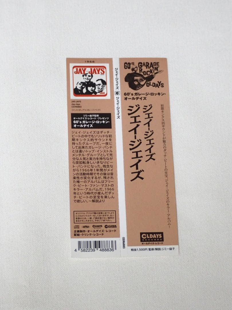 JAY-JAYS S/T CD Mini LP Paper Sleeve Japan Press with OBI 2019 Oldays Records