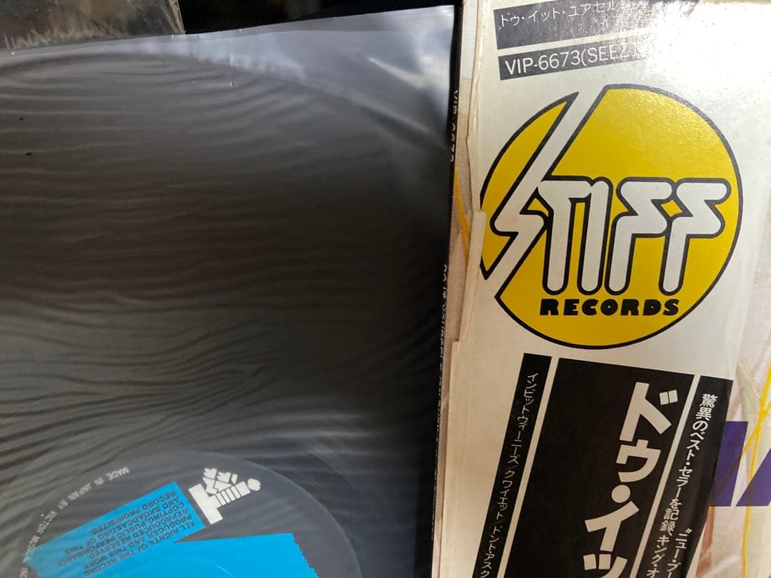 Ian Dury & the Blockheads Do It Yourself LP Japan Stiff Records Obi Vinyl
