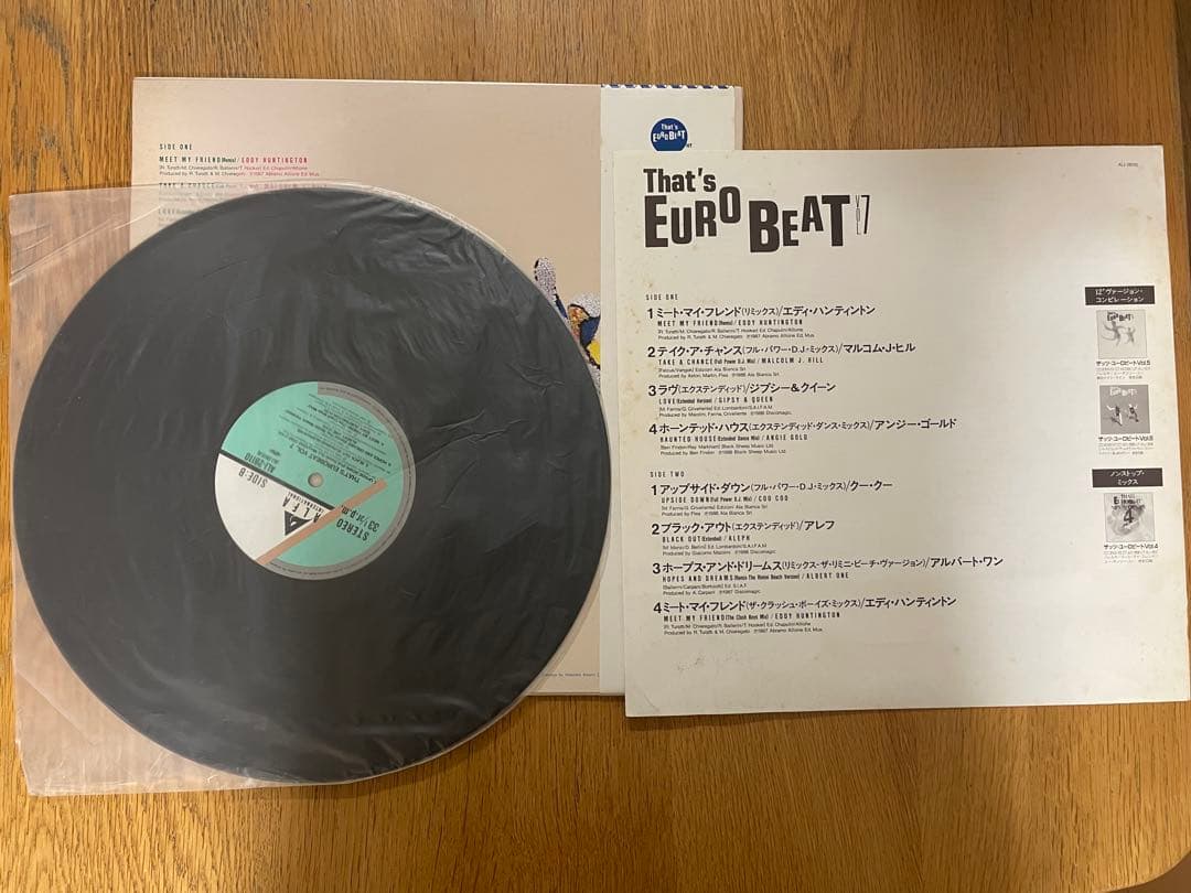 Various - That's Euro Beat Vol. 7 Vinyl LP Japan Compilation Eddy Huntington